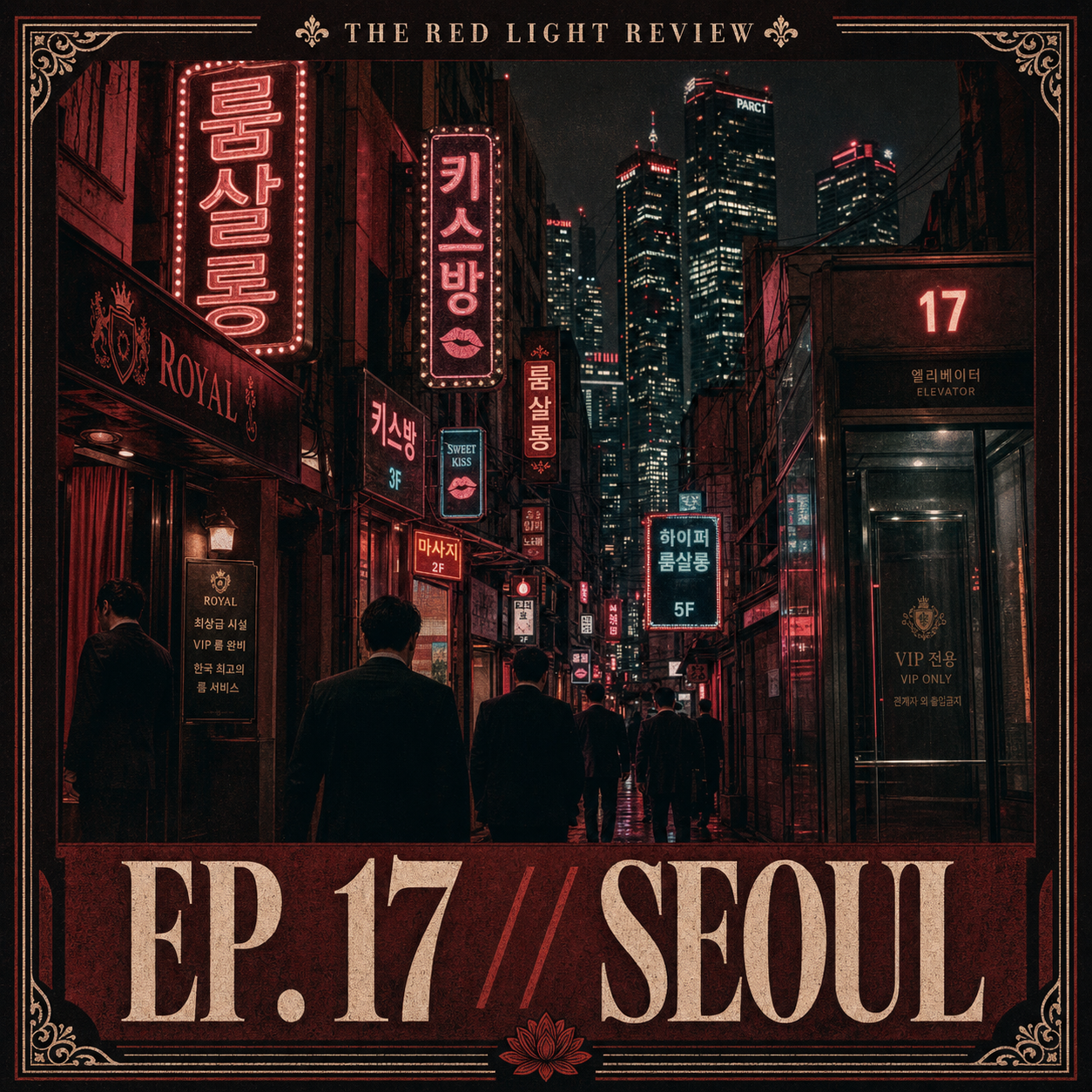 Episode 17 cover